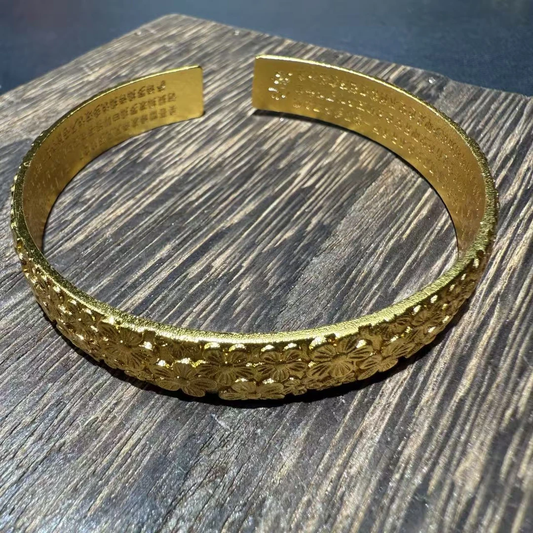 【国检证书+运费险+终身售后】18K梅花手镯 - 1044