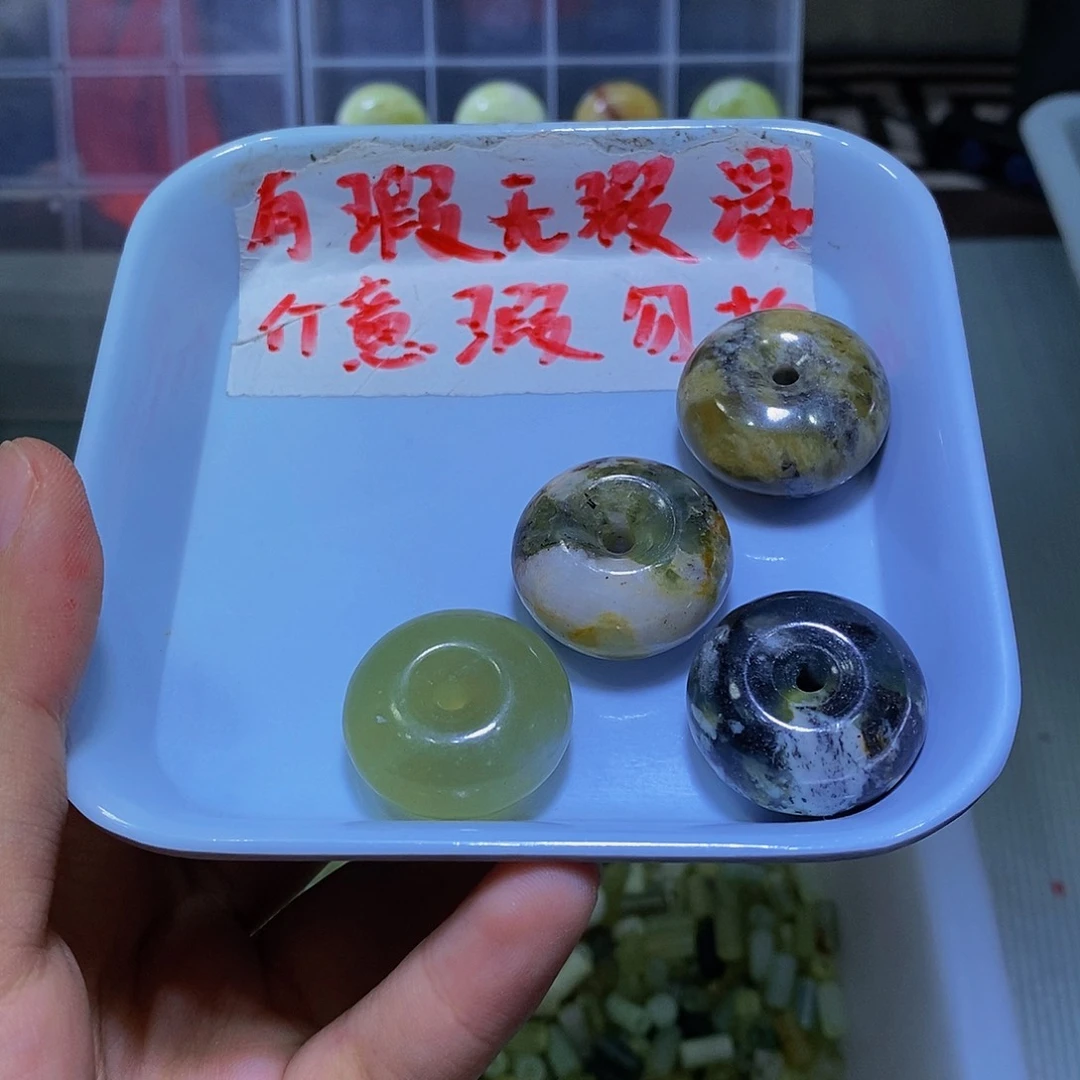 合金蛇纹石玉珠宝半成品76