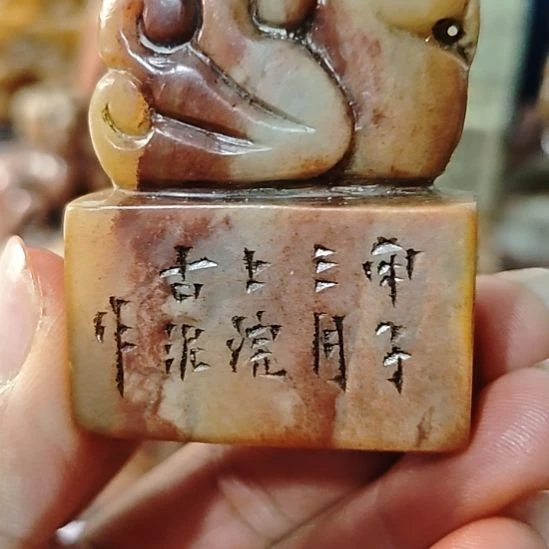 永***年一物一拍包邮到家