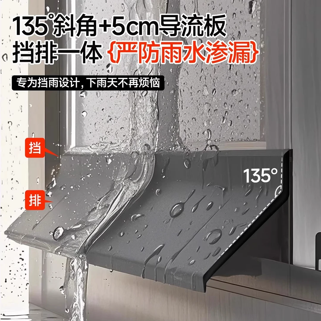 窗户挡水条防雨挡板挡雨防雨水倒灌户外窗缝防渗水防飘雨胶条
