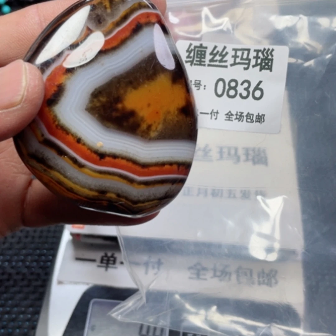 【闪购商品】玛瑙/玉髓颈饰未镶嵌