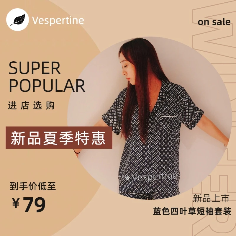 梵克雅宝同款藏蓝色四叶草夏季时尚轻奢家居服睡衣短袖套装送眼罩