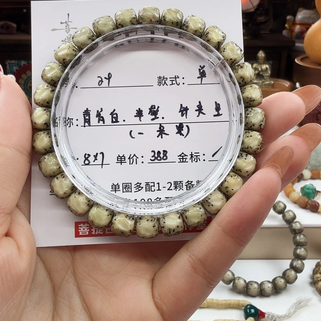 吊坠星月菩提菩提