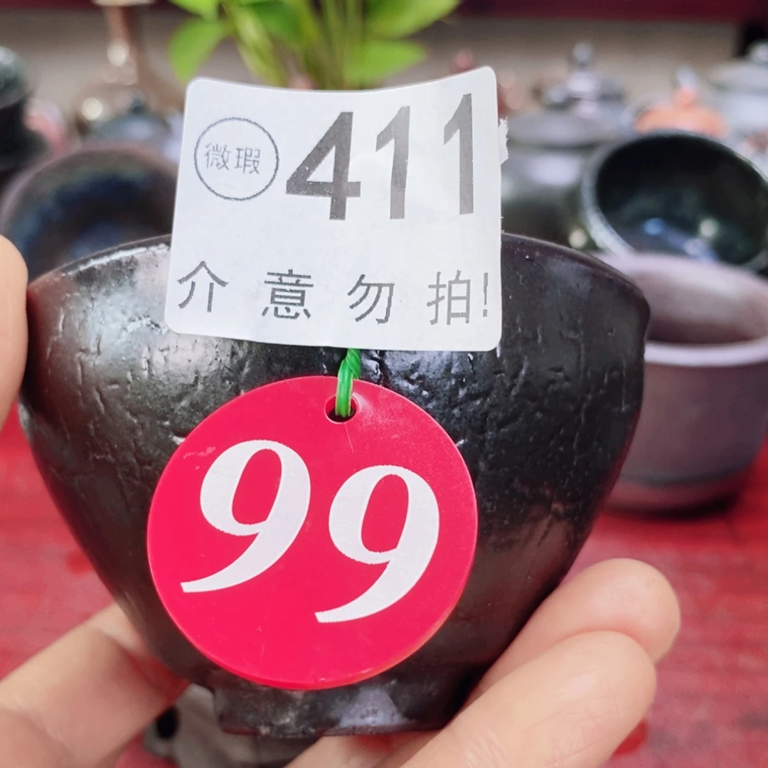 茶杯紫砂Tuiooiio5899999