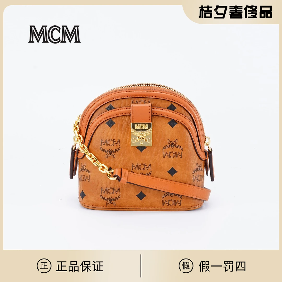 95新 MCM 【MCM专属一口价】贝壳包新款mini/BG22010871