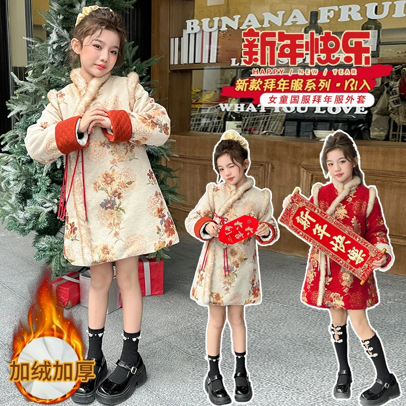 女童旗袍裙年服2024冬季新款加绒加厚拜年服儿童女孩国风新中式