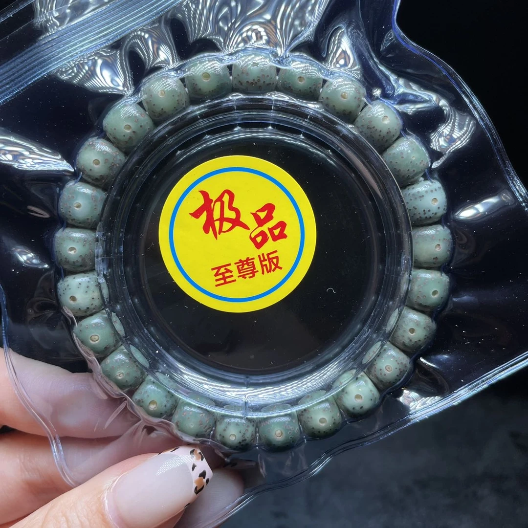 【小桃红专属】LM91300-星月菩提单圈手串（满绿）-多样性发其一-9mm