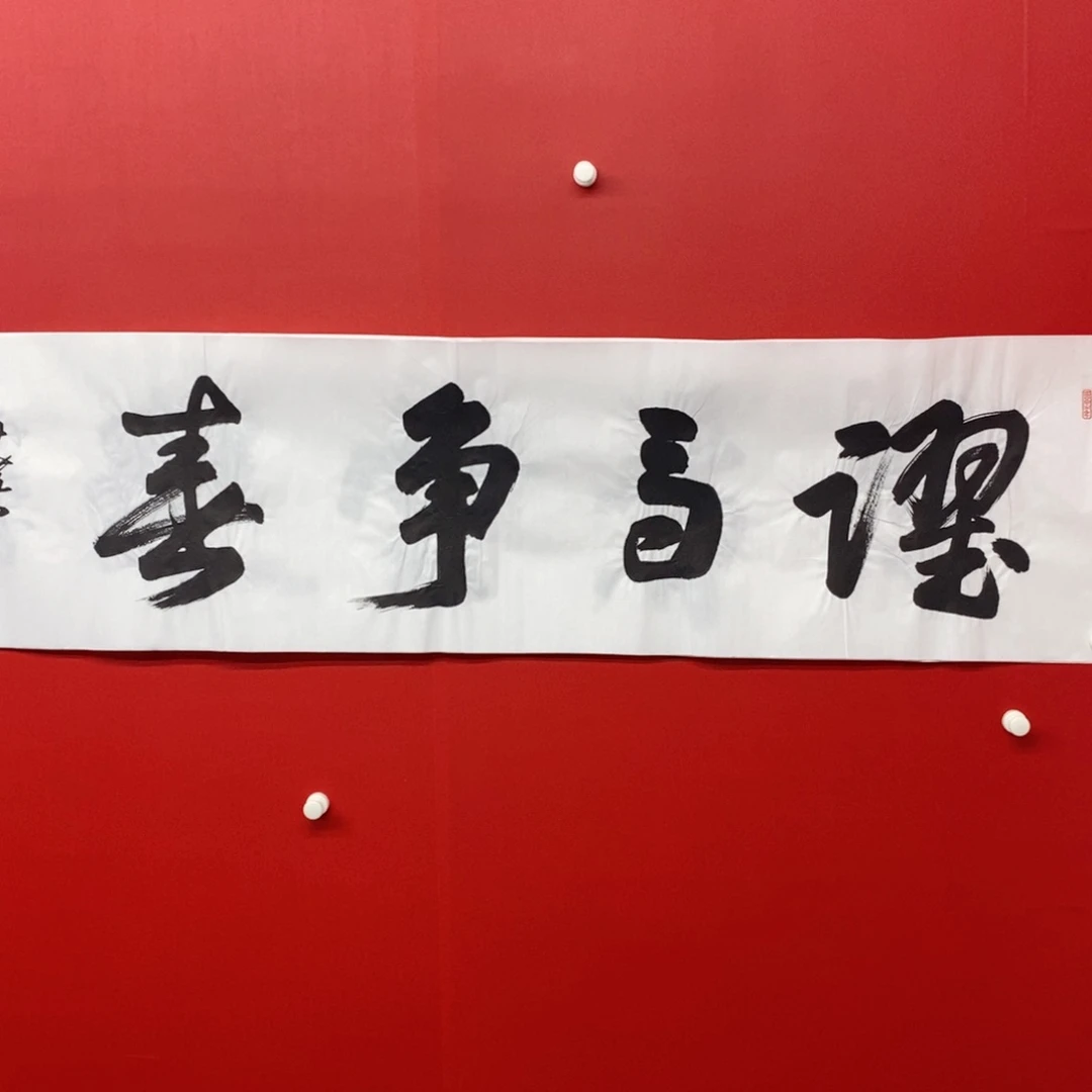 尚古2025年画2356985632