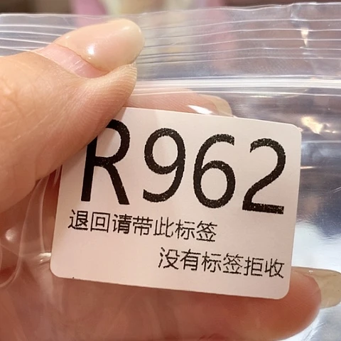 大叶紫檀（黑酸枝木类）962