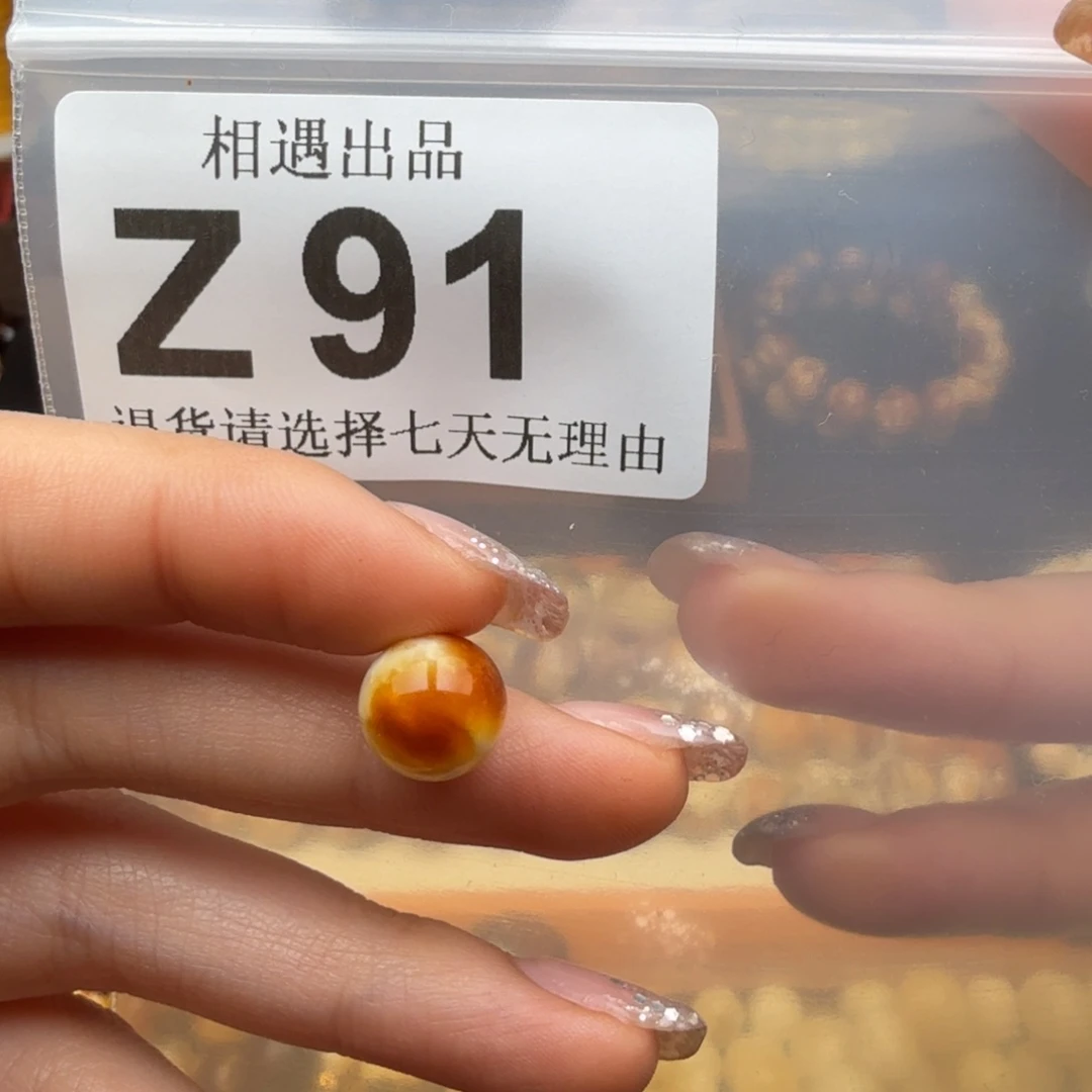 N***i蜜蜡未镶嵌裸石蜜蜡