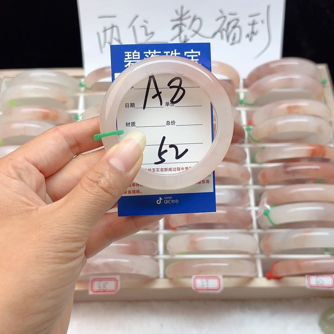 石英质玉手镯未镶嵌?**弯