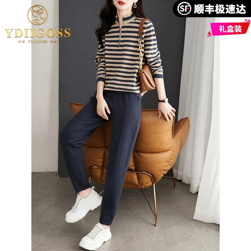 伊蒂格世妈妈秋装运动服套装洋气2025新款中年女士春秋时尚卫衣休