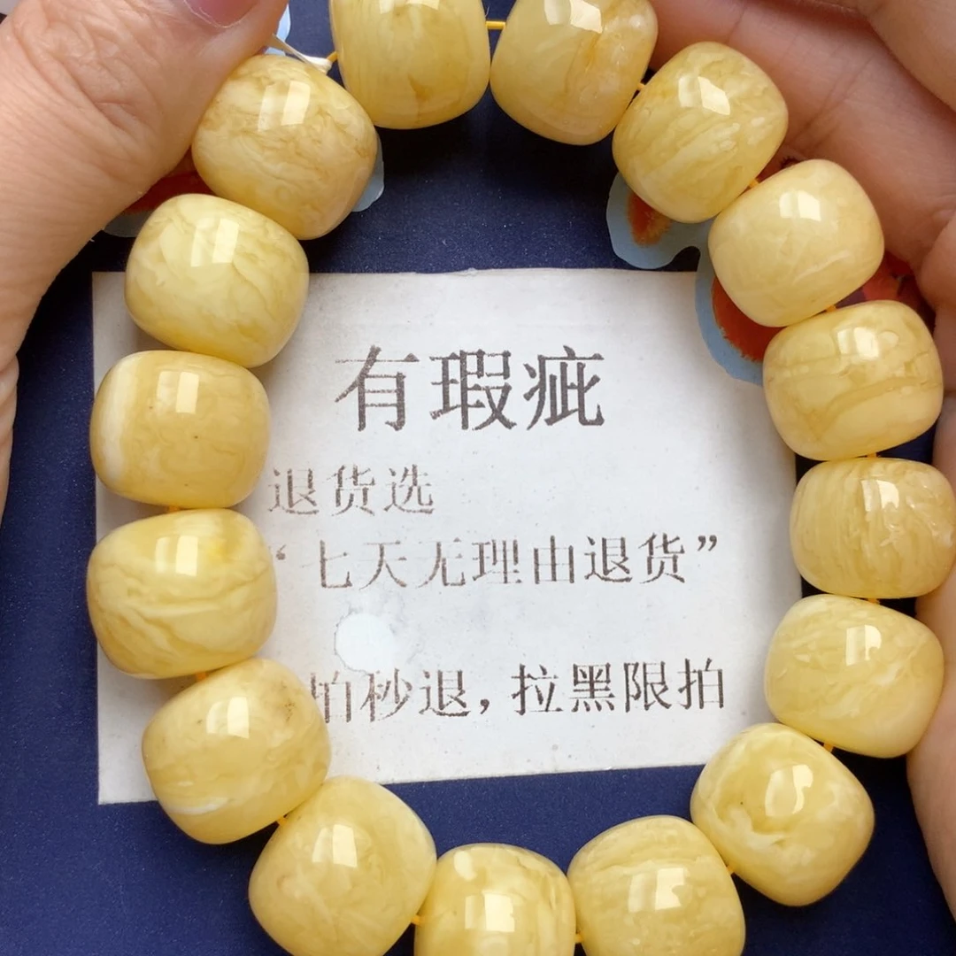 蜜蜡未镶嵌珠宝奇石69