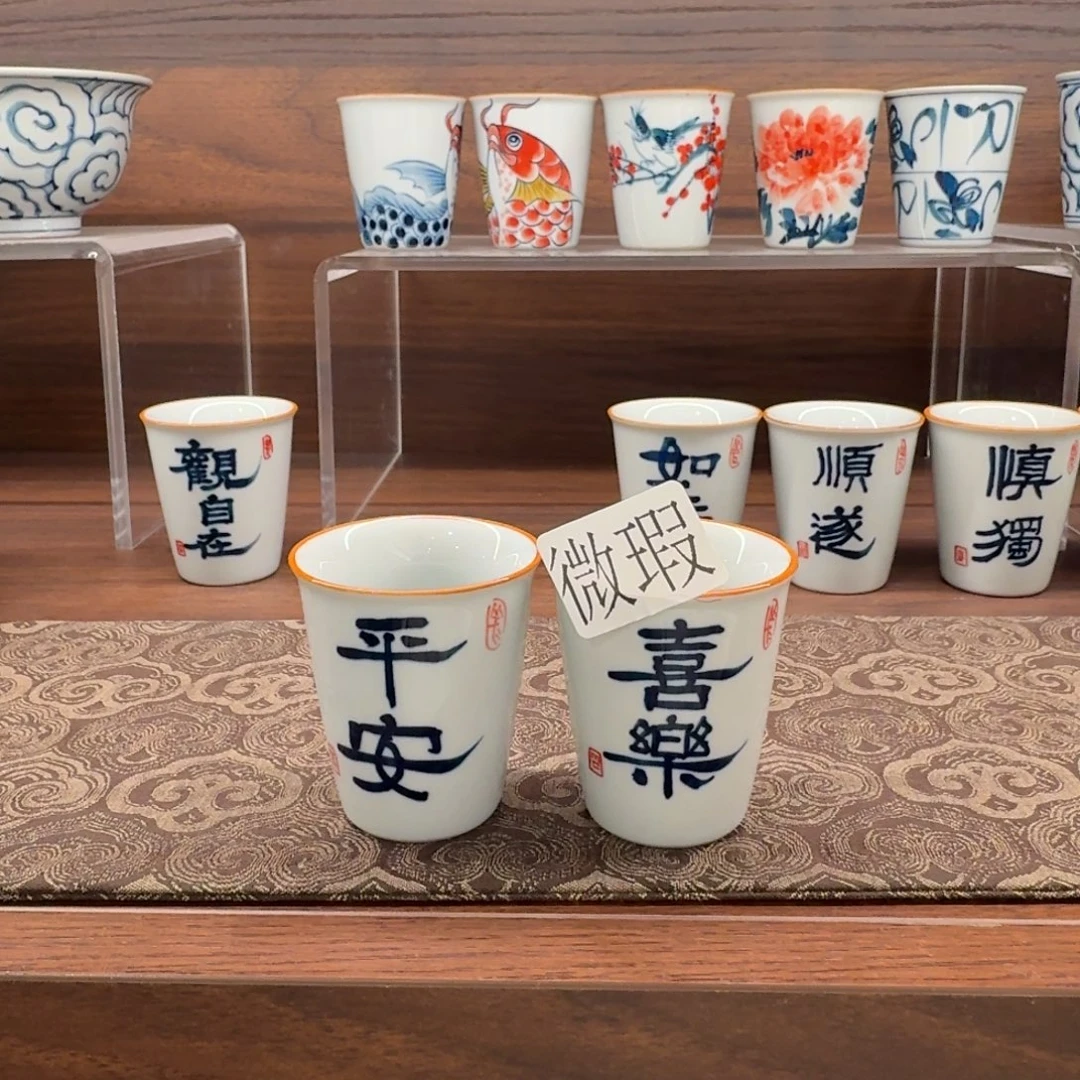 釉下手绘茶具微瑕