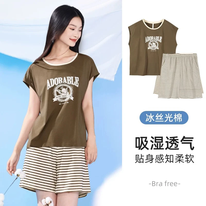 意大莱夏季凉感透气家居套装5342