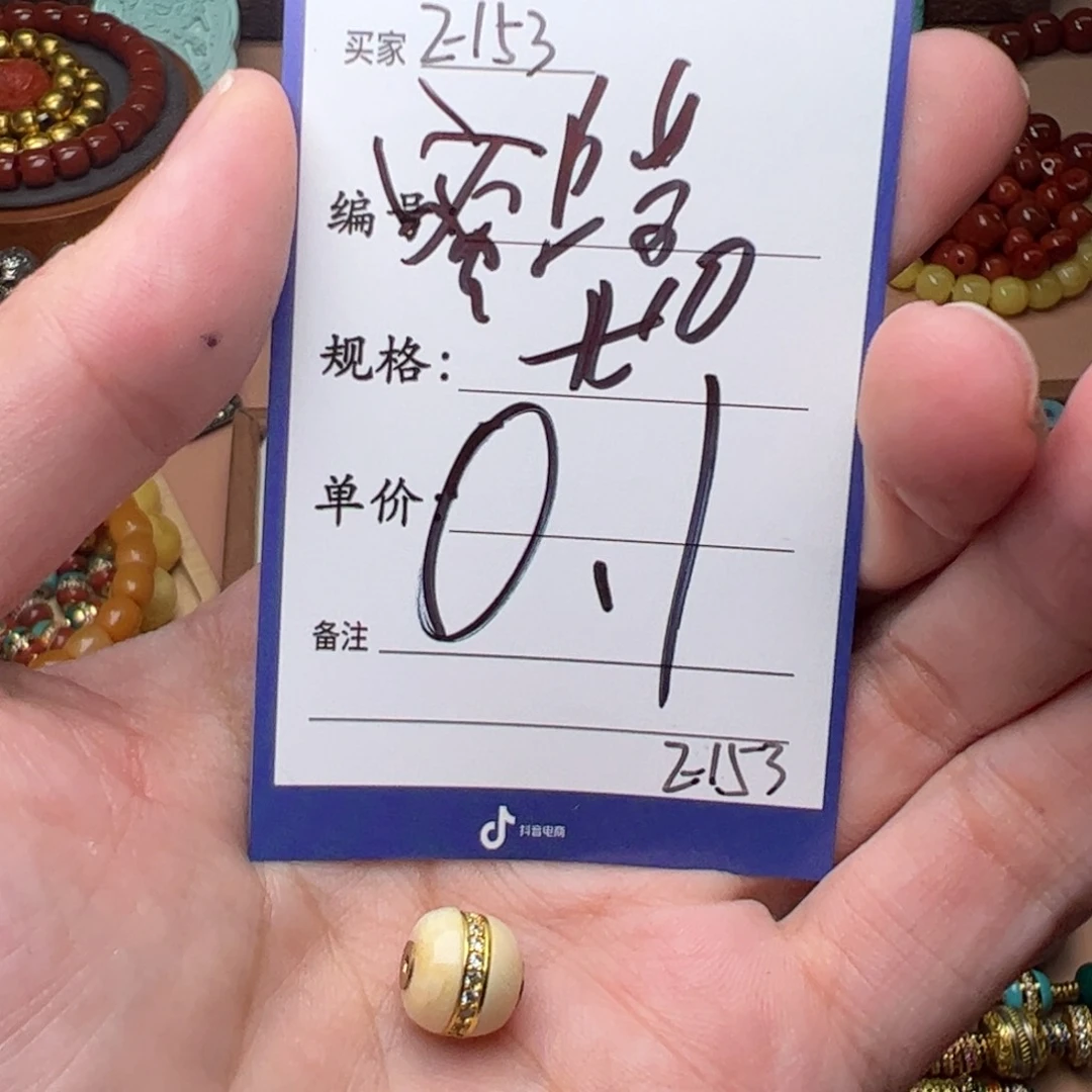 蜜蜡裸石未镶嵌啊啊啊啊啊啊啊啊