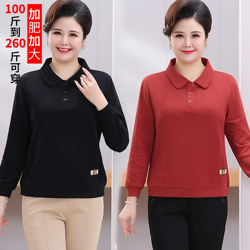 胖妈妈新款长袖打底衫加肥加大码200斤上衣中老年女装洋气百搭T恤