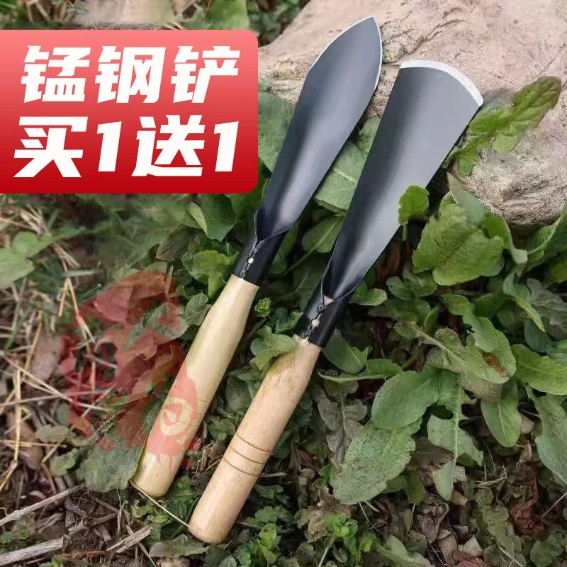 【买一送一】种菜挖土锰钢小铲子种花养花种菜工具挖野菜花卉309