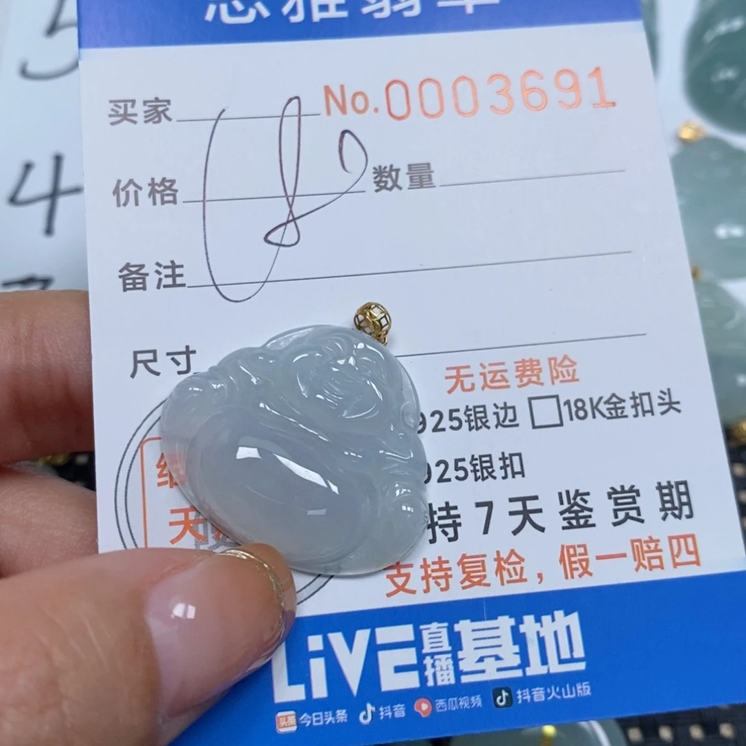 翡翠颈饰未镶嵌天然缅甸翡翠
