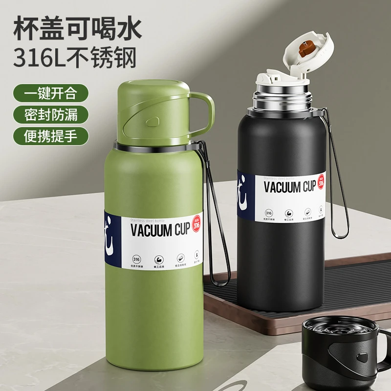 运动保温杯大容量男款茶水分离杯女生便携泡茶水杯学生运动户外旅