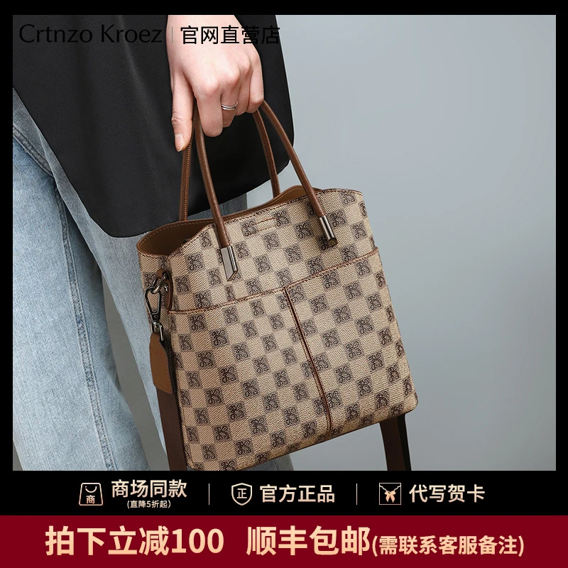 【CrtnzoKroez官方正品】水桶包包女2025新款女包大容量复古手提包