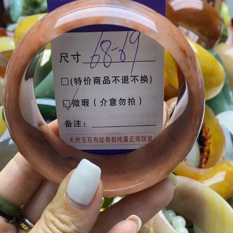 石英质玉手镯未镶嵌