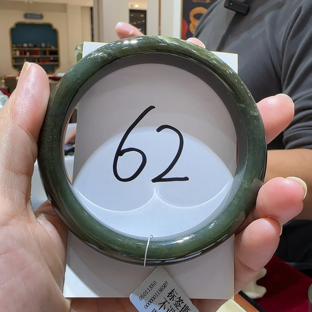 和田玉未镶嵌手镯937