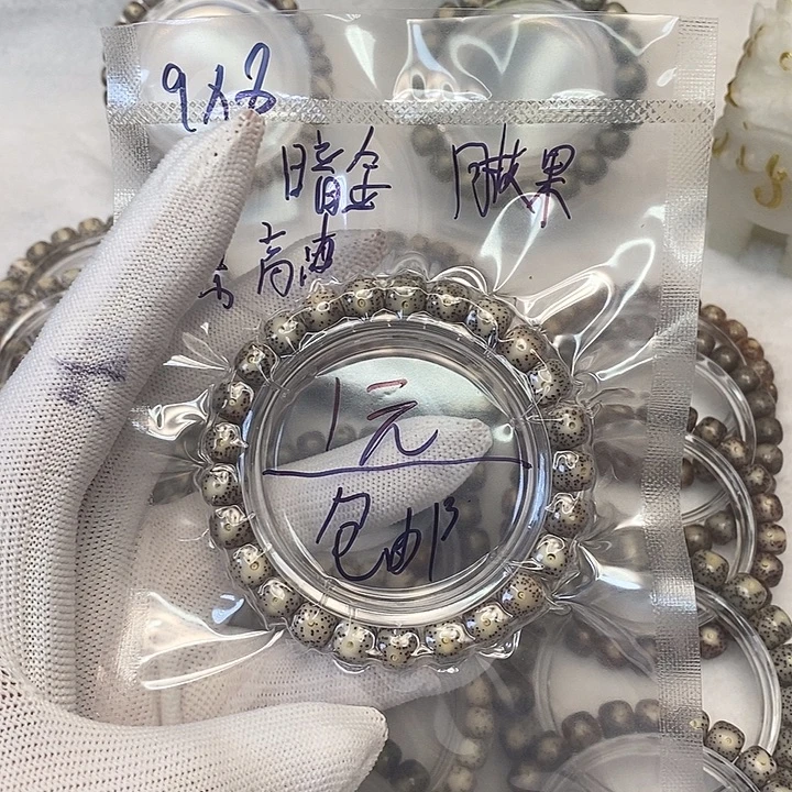 吊坠星月菩提11111111