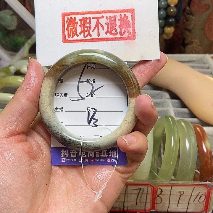 蛇纹石玉手镯未镶嵌