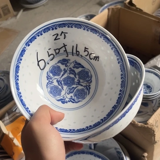 碗景德镇高温细白瓷