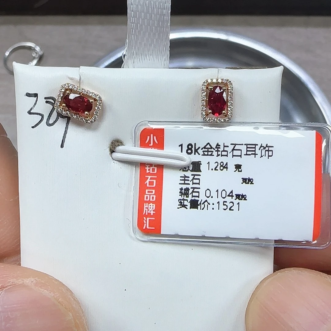 耳饰18K金镶嵌钻石星*✨天然