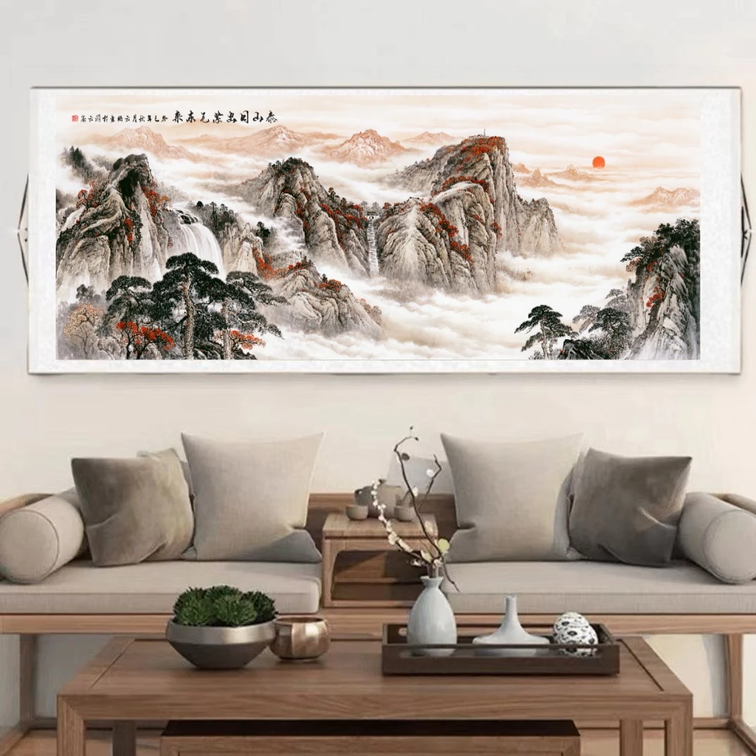 《泰山日出紫气东来》220×70横幅山水画适合客厅茶室书房办公室装饰