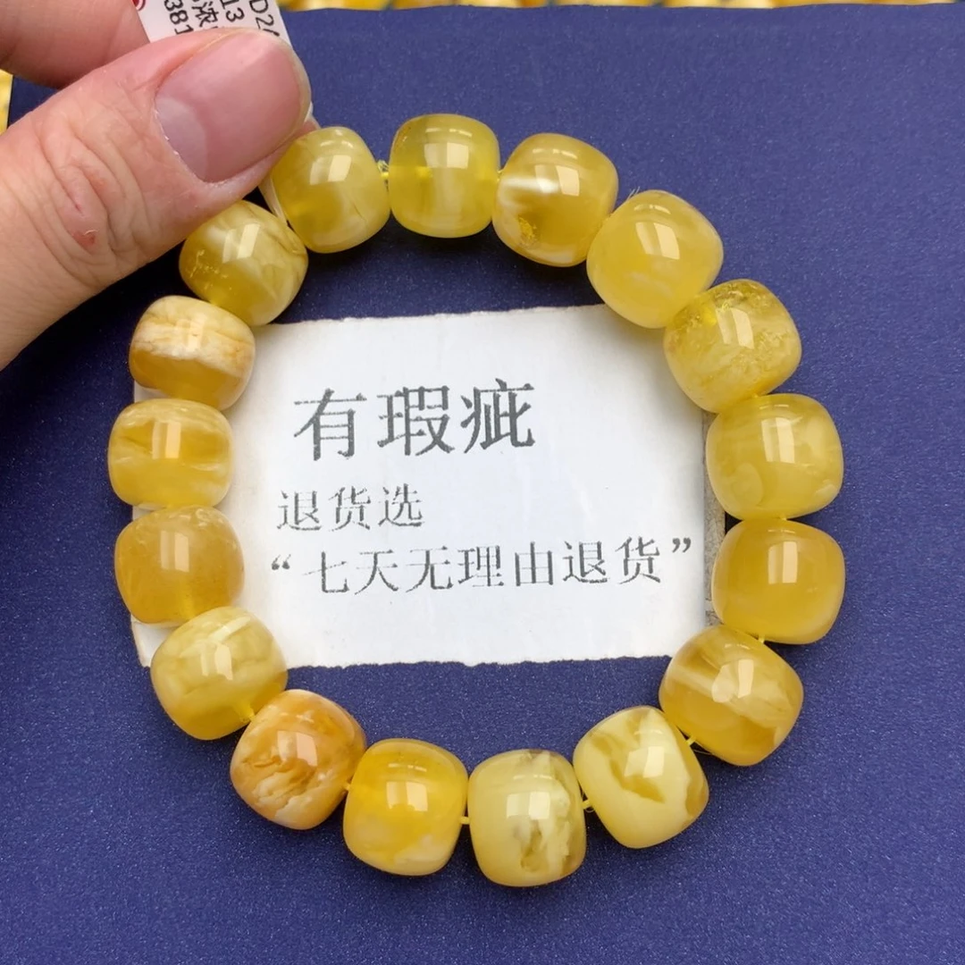 琥珀珠宝奇石未镶嵌14