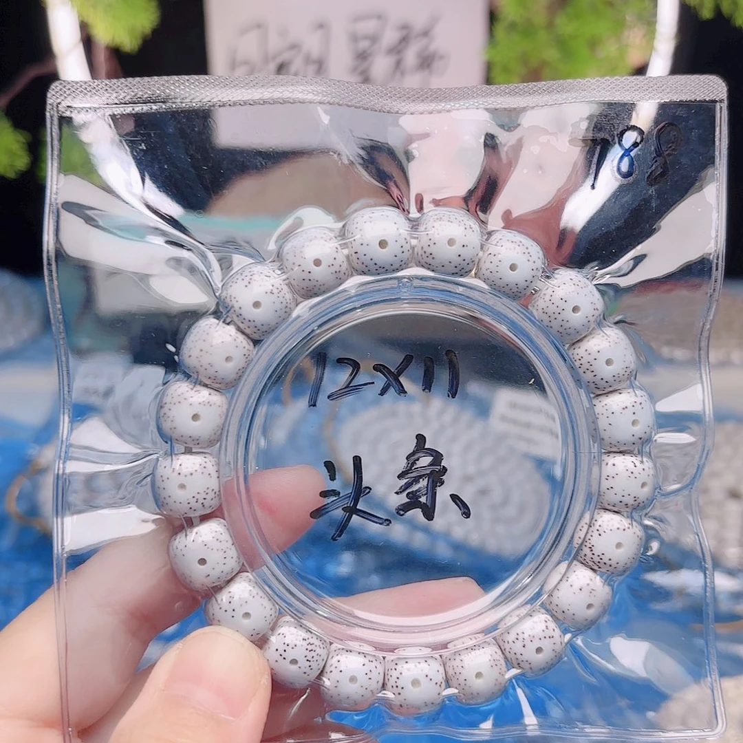 把件星月菩提星月