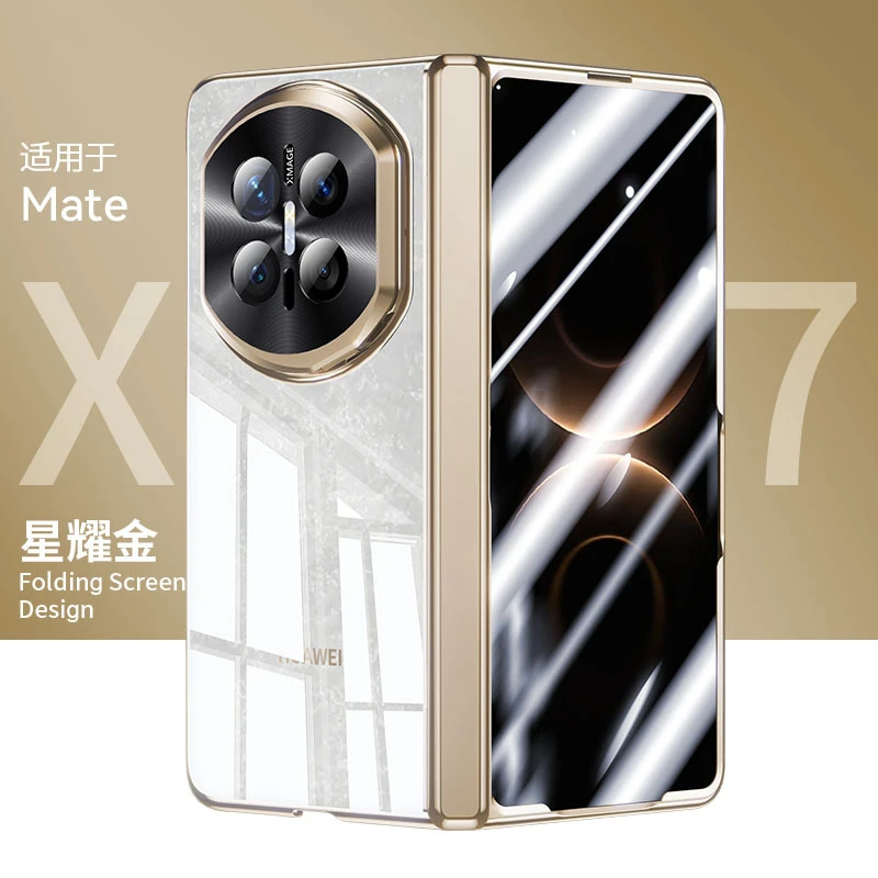 适用华为MateX7手机壳镜头支架弹簧铰链电镀壳膜一体X7典藏保护套
