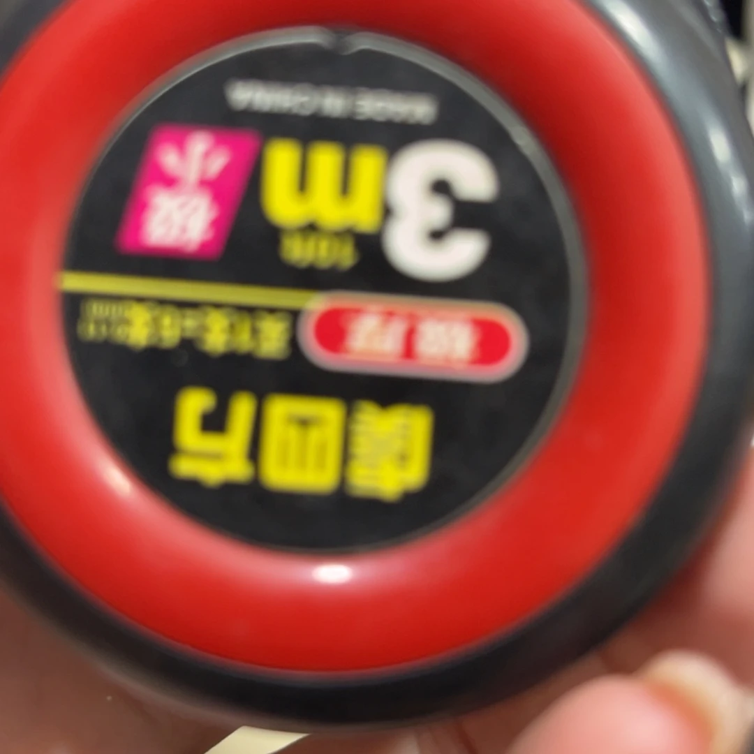 用***物瓷片这个世界上最好的朋友