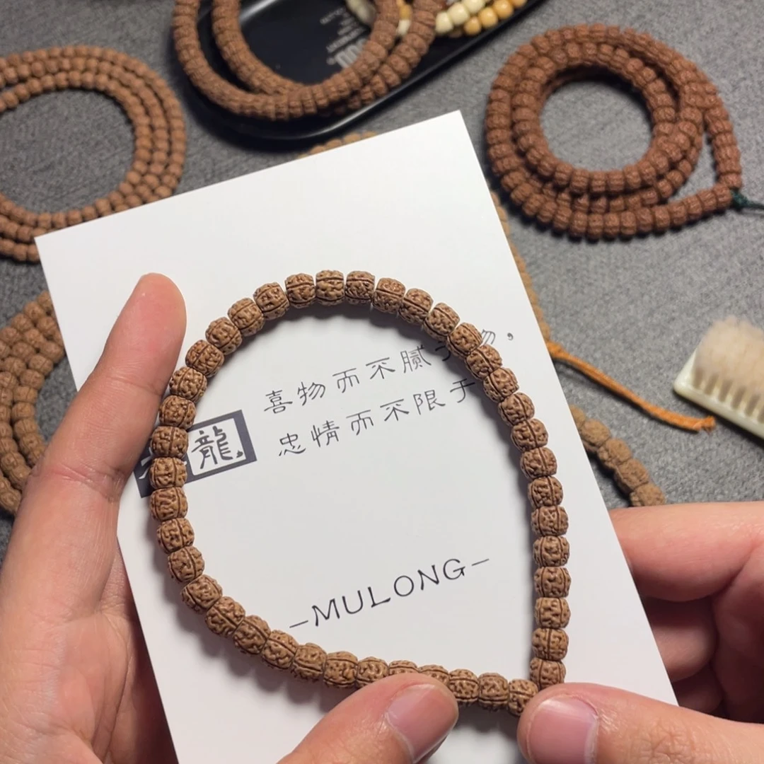 忧***咩吊坠金刚菩提魔丸