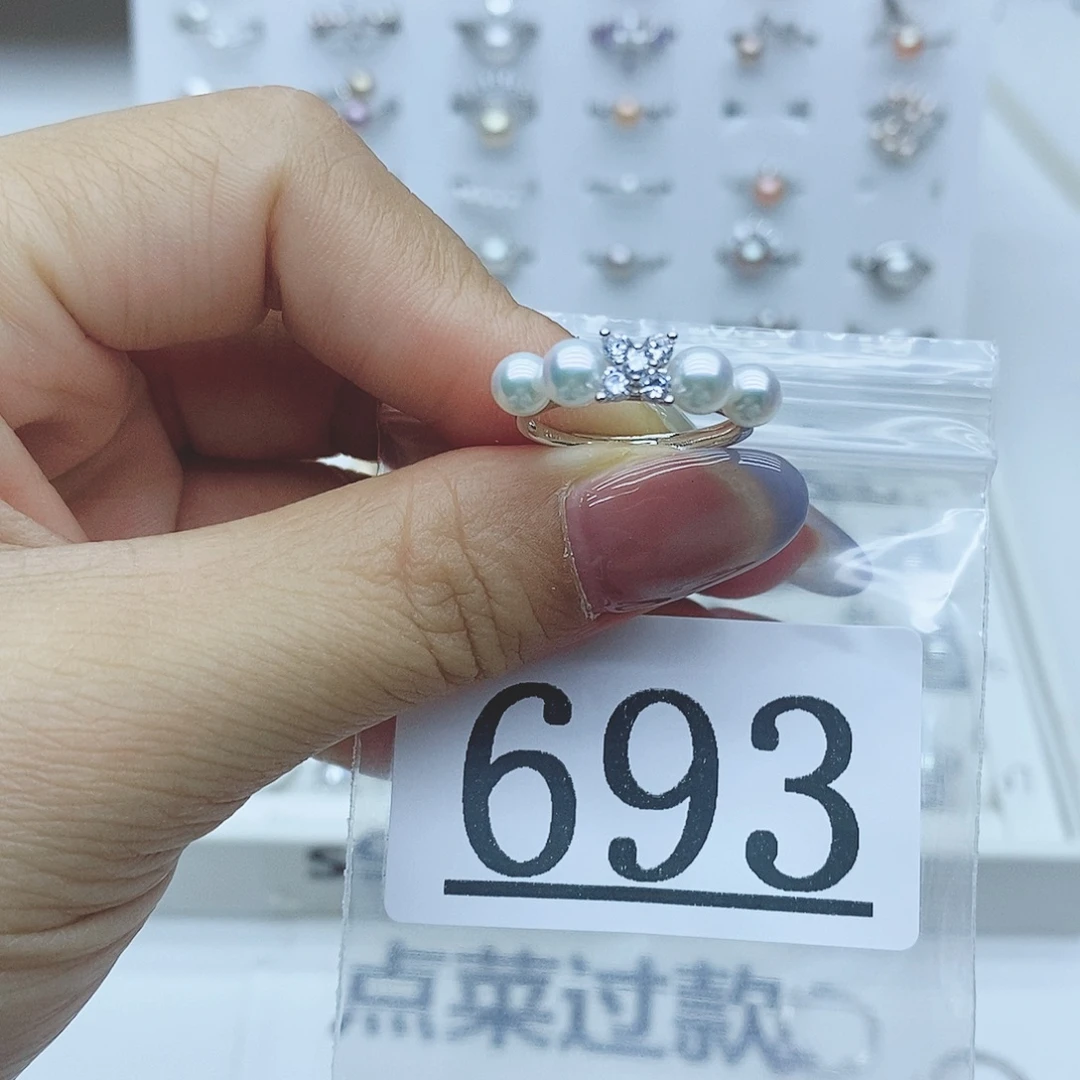 灌***包珠宝奇石银S925镶嵌淡水珍珠693拍2发1