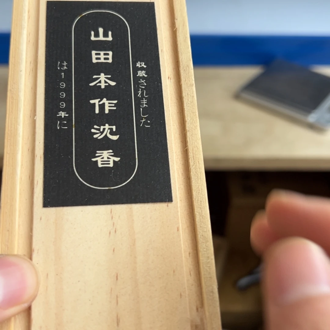 紫砂茶叶罐现代工艺美术瓷器