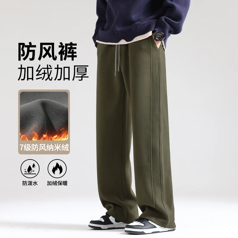 防风裤子男冬季保暖新款宽松加绒加厚直筒裤拼接休闲裤男士运动裤