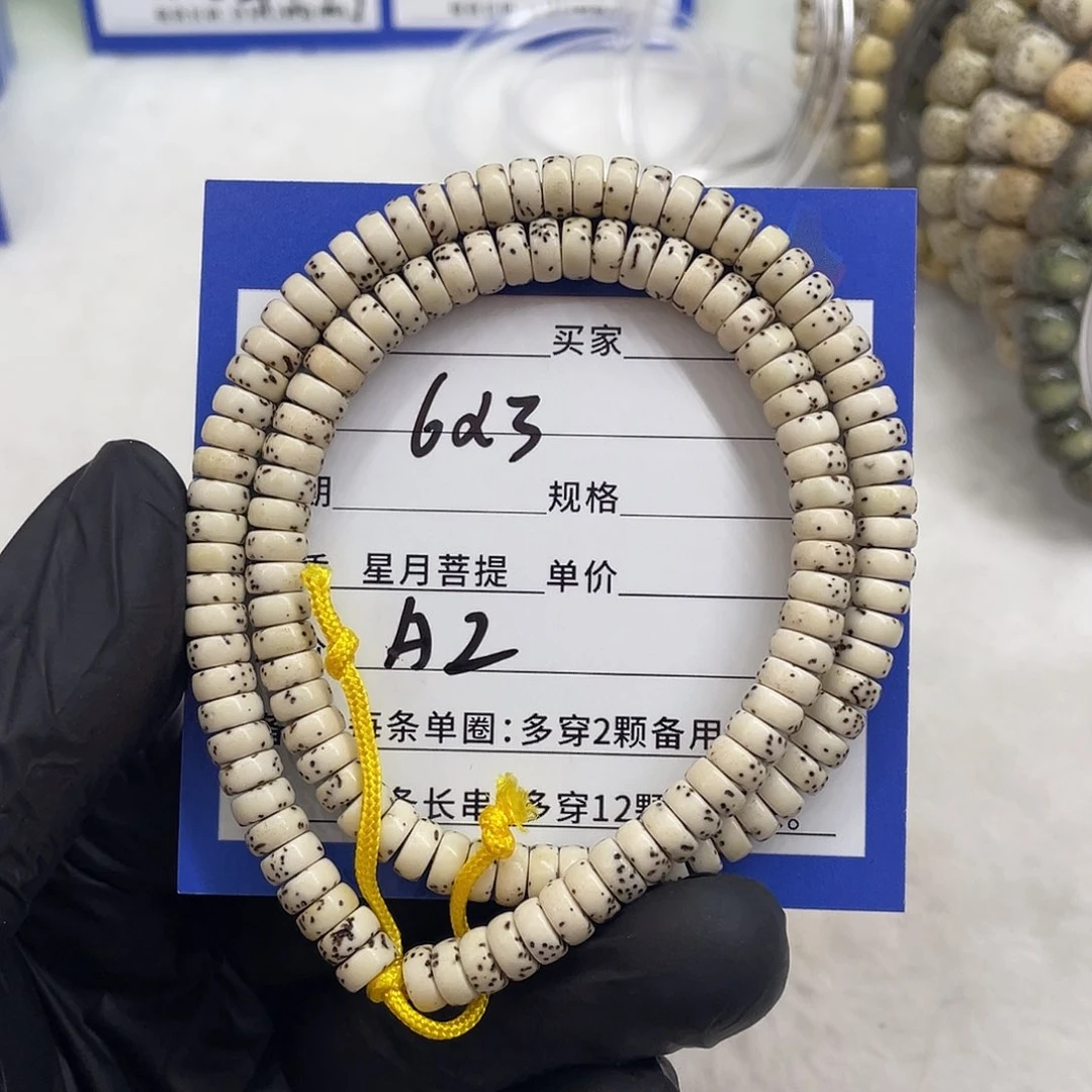 星月菩提手串星月a 2
