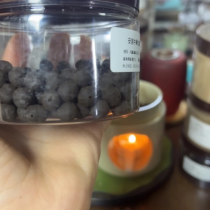 香粉丸子安宫100克