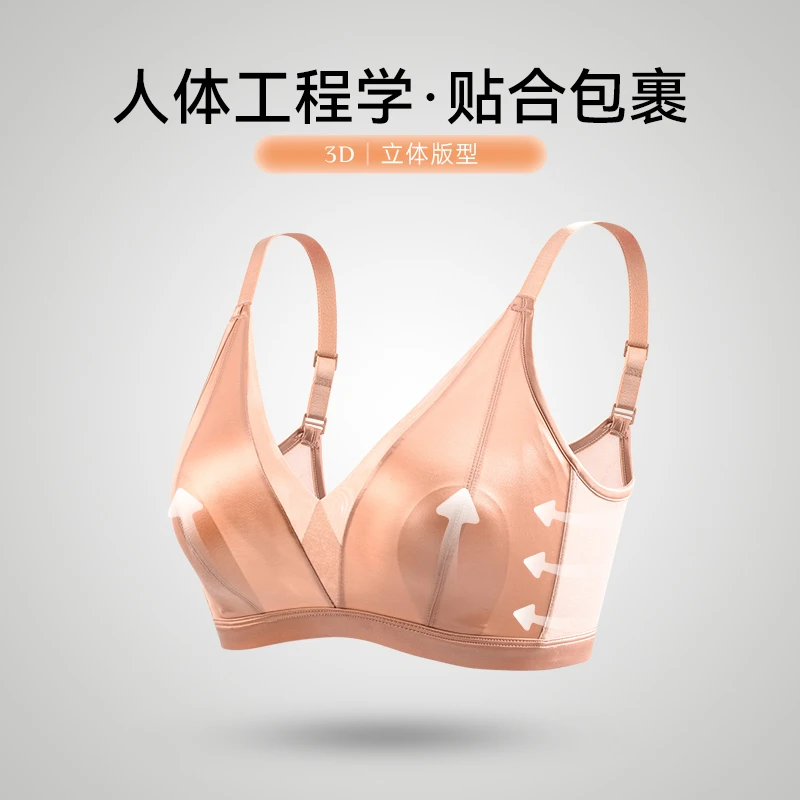 翌夫翌夫16超薄兔耳朵水晶杯大胸显小轻奢缎面无痕薄款舒适透气