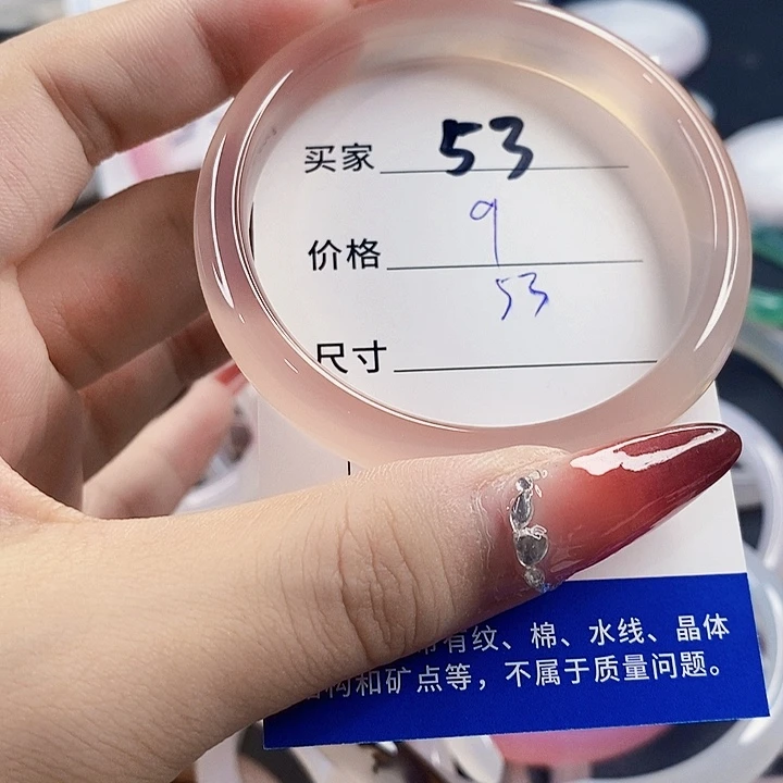 手镯玛瑙/玉髓未镶嵌53
