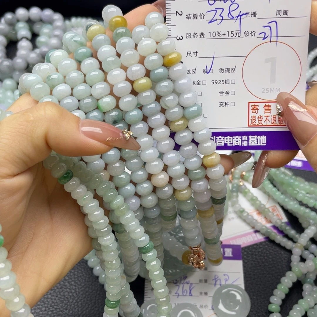 翡翠未镶嵌手链多样性发一件