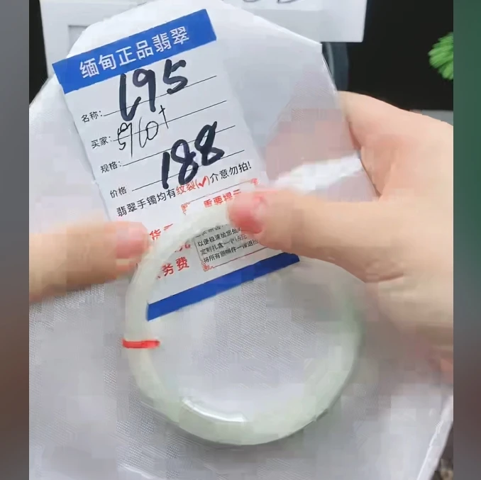 L95【缅甸翡翠  手镯】实物以直播间为准微色差G