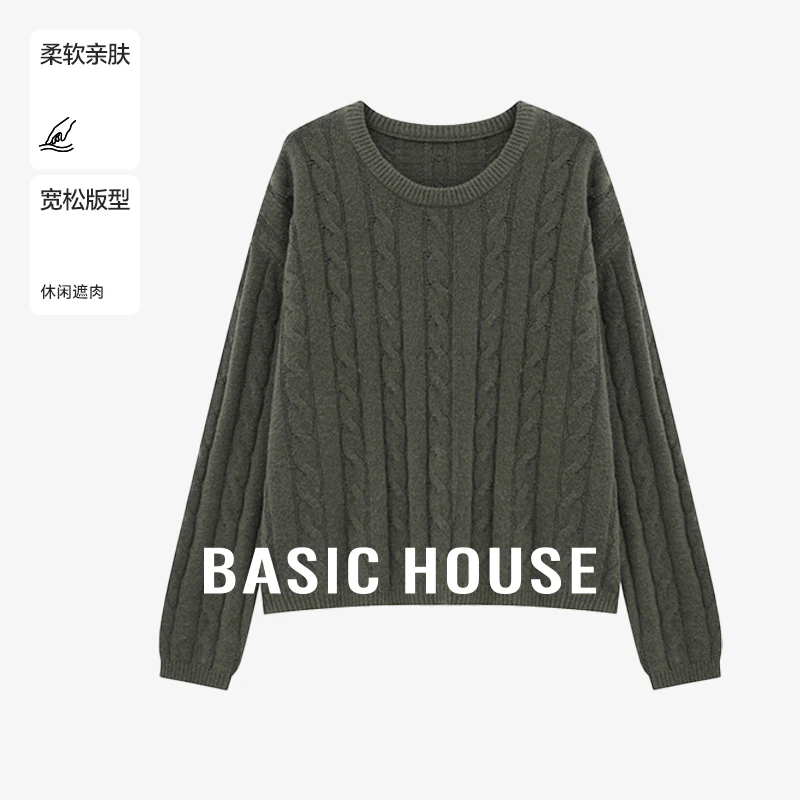 Basic House/百家好秋季琥珀流光风套头百搭麻花毛衣-B0625B5IIL2