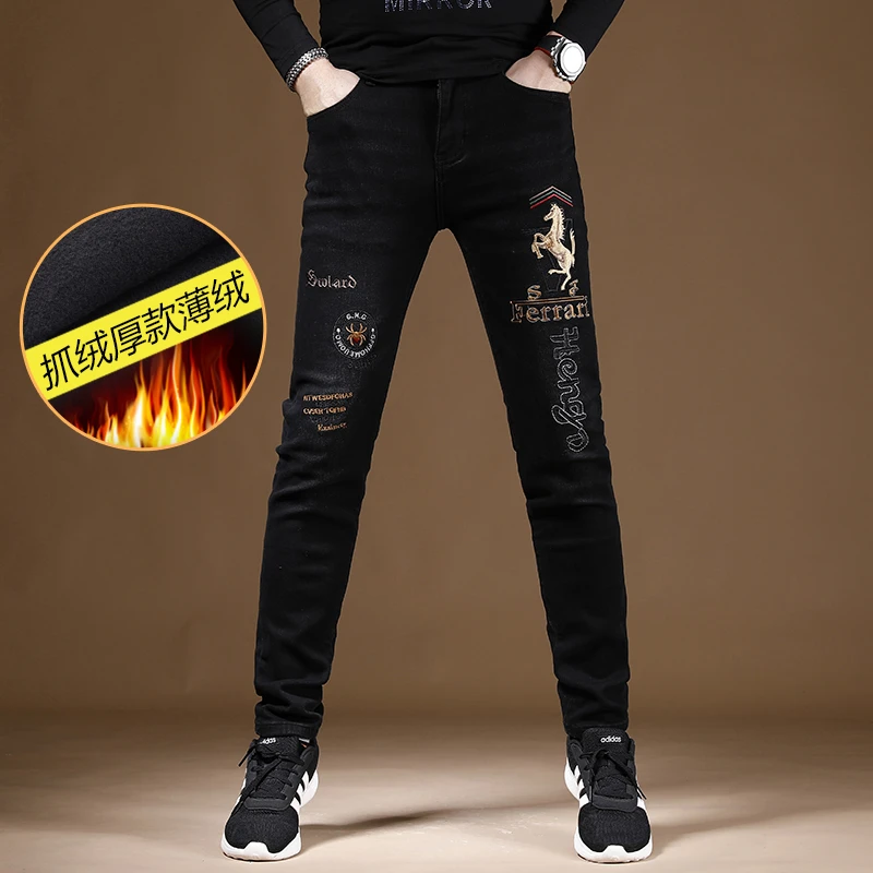 高端刺绣男士黑色牛仔裤男款秋冬修身小脚弹力抓绒厚款休闲男裤子