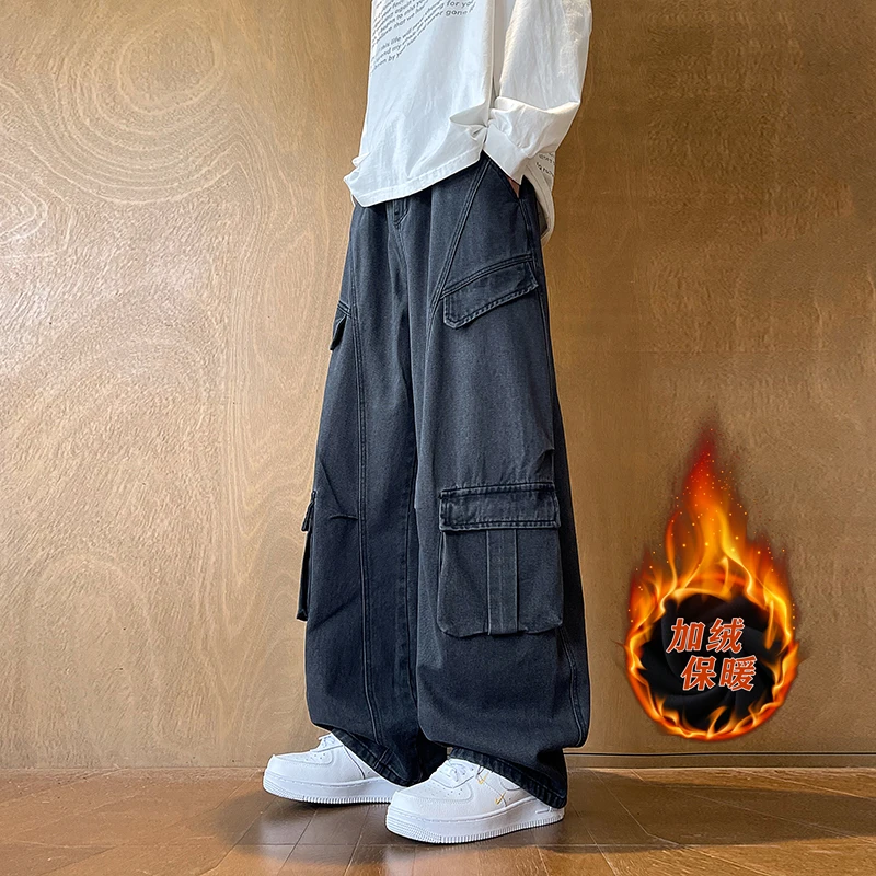 高品质工装裤美式牛仔裤男女秋冬重磅水洗阔腿裤加绒大码直筒长裤
