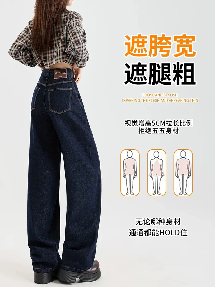 F41-秋冬牛仔阔腿裤